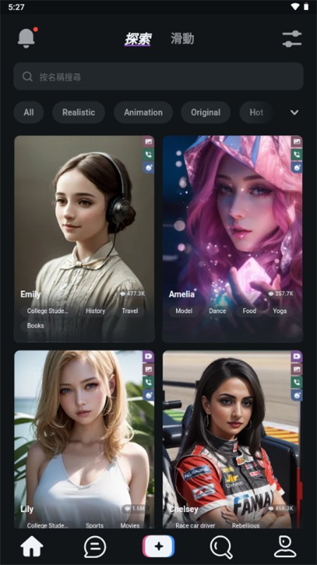 Flipped AI(ȻĶ)app°2025v1.6.6 ׿ͼ5.