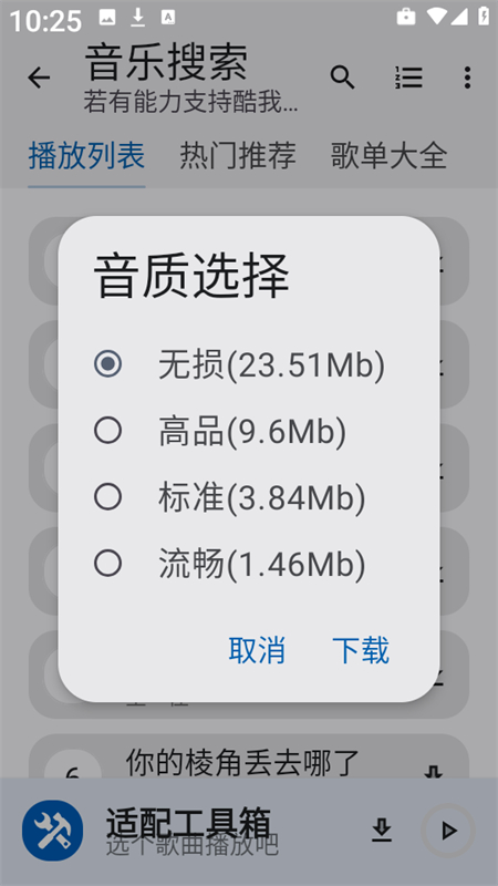 乤ٷֻv1.0.0 ׿ͼ2.