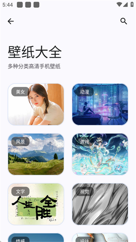 乤ٷֻv1.0.0 ׿ͼ6.