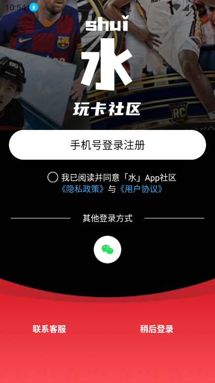 ˮ濨app°2025v1.1.5 ٷͼ4.