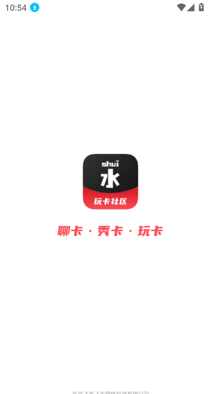ˮ濨app°2025v1.1.5 ٷͼ3.