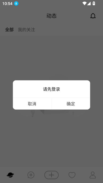 ˮ濨app°2025v1.1.5 ٷͼ0.