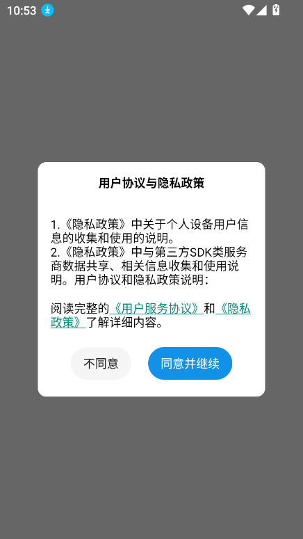 ˮ濨app°2025v1.1.5 ٷͼ2.