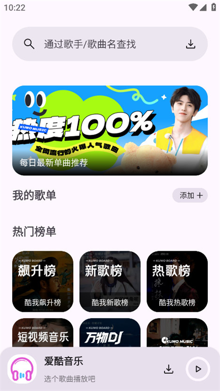 appٷֻv1.0.0 ׿ͼ0.