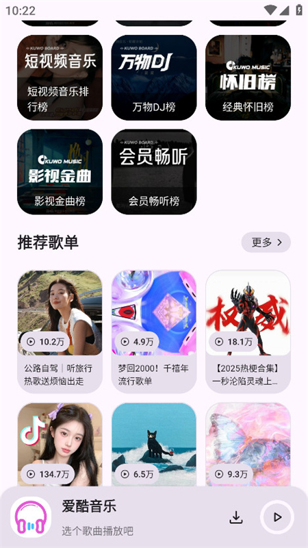 appٷֻv1.0.0 ׿ͼ1.