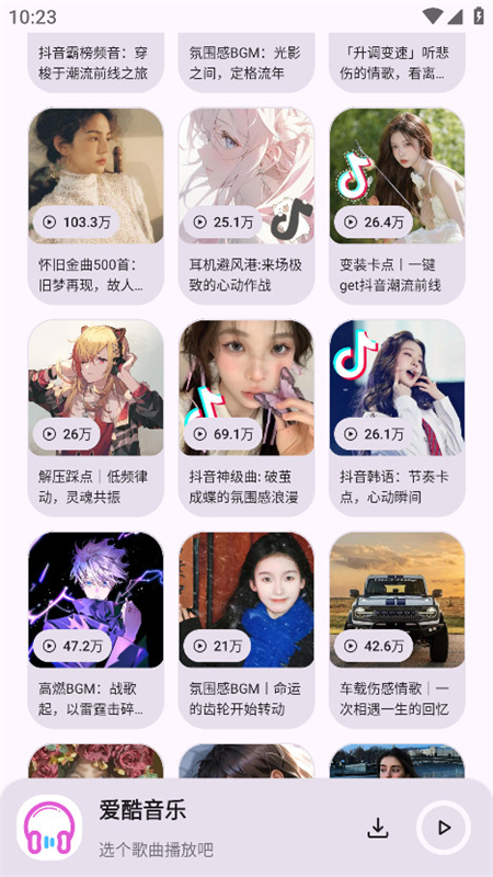 appٷֻv1.0.0 ׿ͼ3.