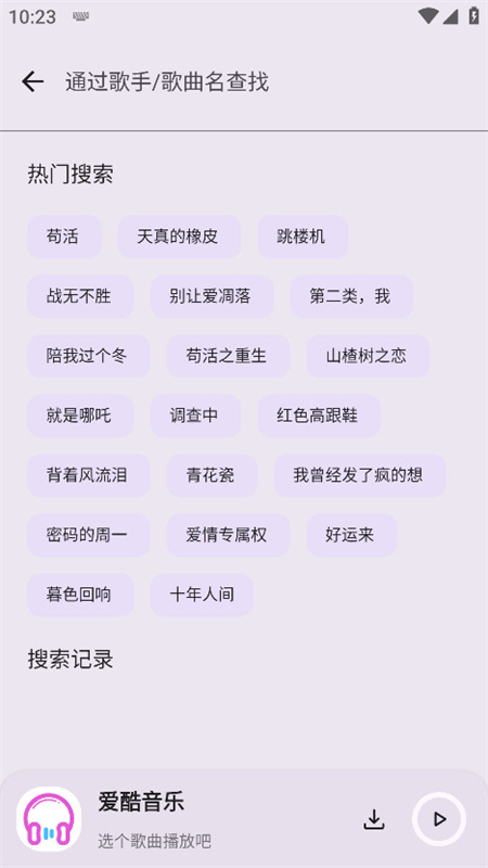 appٷֻv1.0.0 ׿ͼ4.