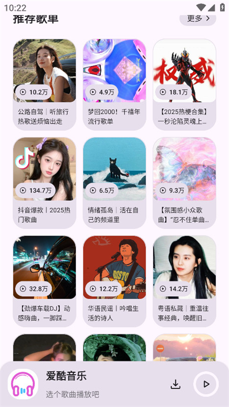 appٷֻv1.0.0 ׿ͼ2.
