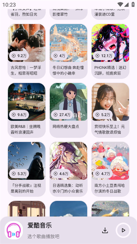 appٷֻv1.0.0 ׿ͼ5.