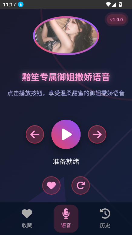 ϰapp°v1.0.0 Ѱͼ5.
