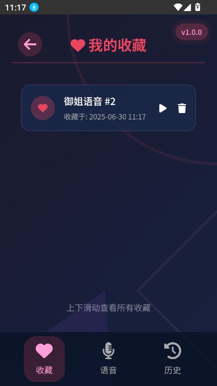 ϰapp°v1.0.0 Ѱͼ1.