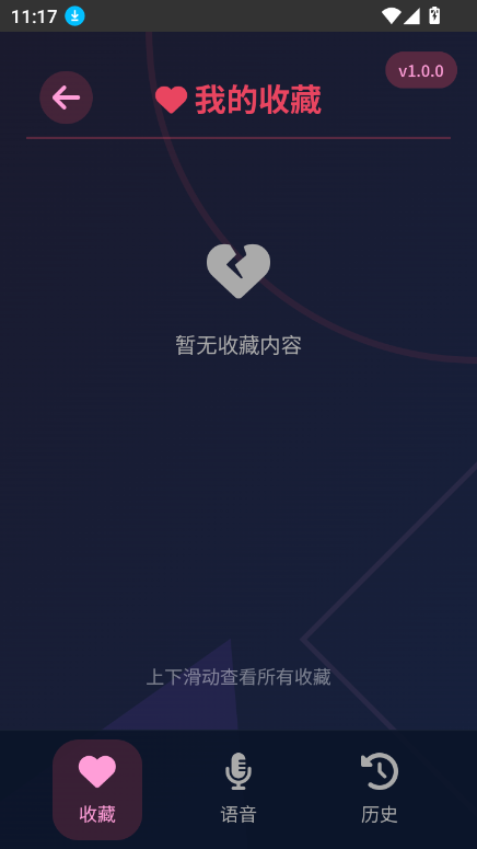 ϰapp°v1.0.0 Ѱͼ3.