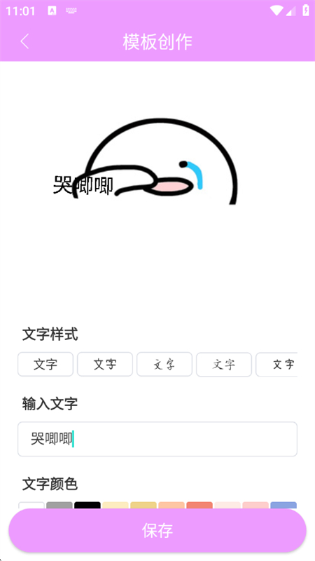 °汾2025v1.0.0 ׿ͼ3.