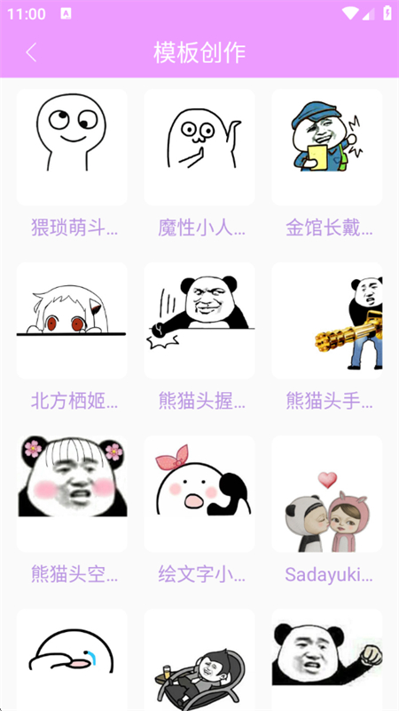 °汾2025v1.0.0 ׿ͼ2.