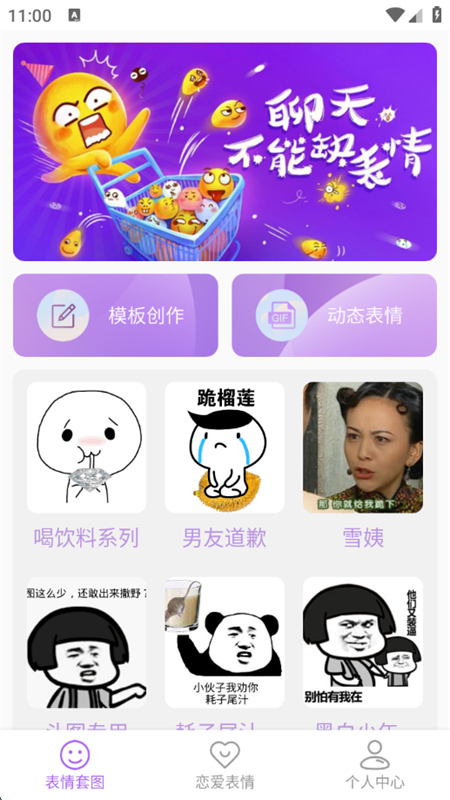 °汾2025v1.0.0 ׿ͼ1.