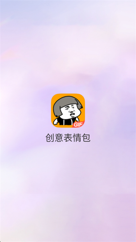 °汾2025v1.0.0 ׿ͼ0.