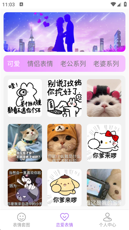 °汾2025v1.0.0 ׿ͼ7.