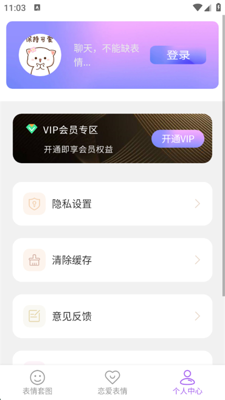 °汾2025v1.0.0 ׿ͼ8.