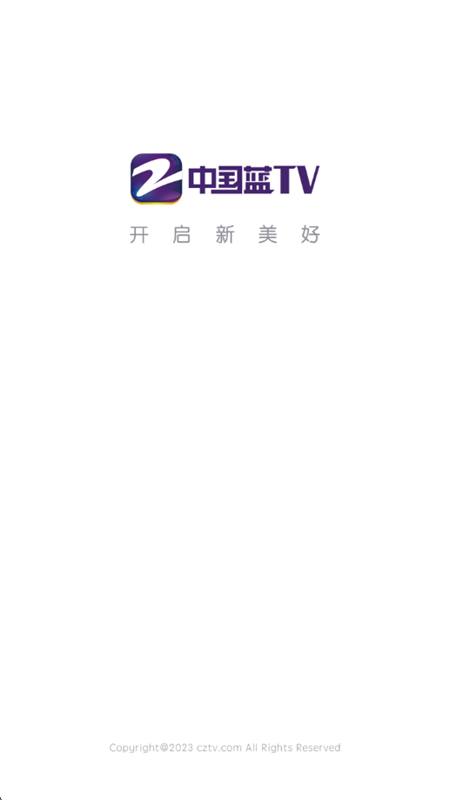 Zӽ㽭(йTV)appٷֻv7.0.1 ׿ͼ0.