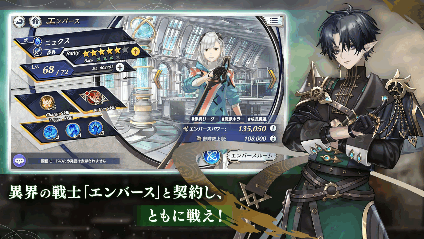 (Emberstoria)ʷ1.4.30 ֻͼ0.