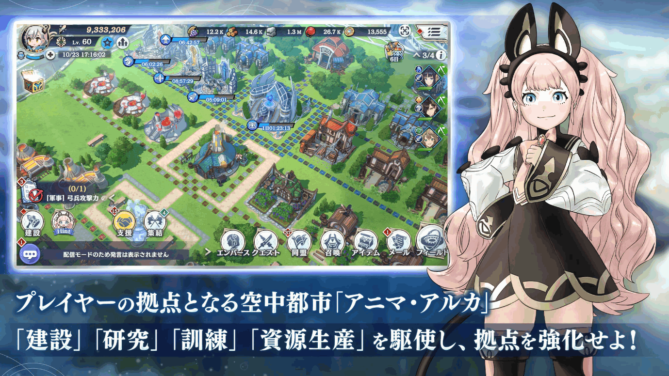 (Emberstoria)ʷ1.4.30 ֻͼ1.
