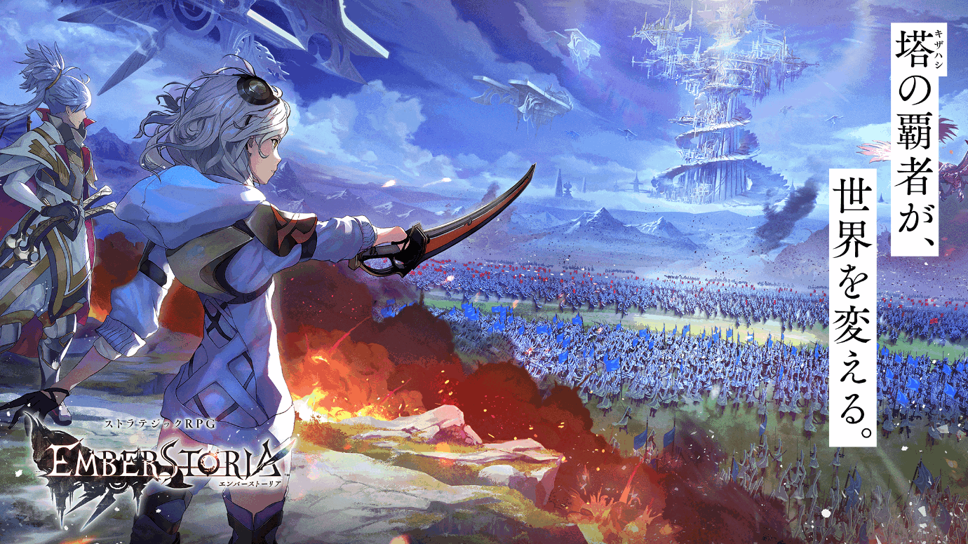 (Emberstoria)ʷ1.4.30 ֻͼ3.