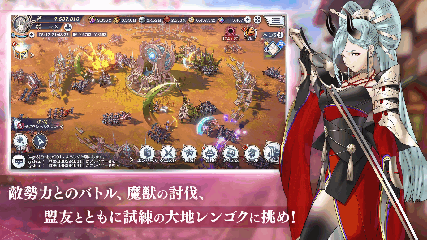 (Emberstoria)ʷ1.4.30 ֻͼ2.