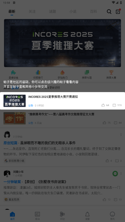 ˽ѧԺֻ°3.1.0 ׿ͼ4.