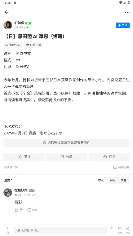 ˽ѧԺֻ°3.1.0 ׿ͼ2.