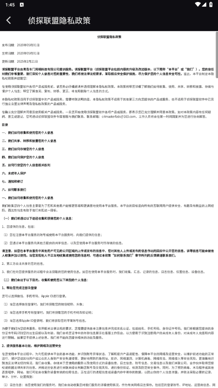 ʦֻ̽1.9.8 ׿ͼ0.