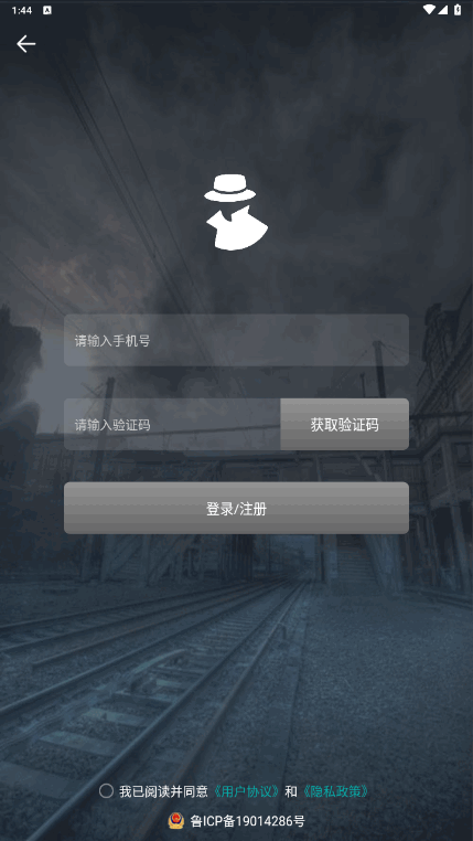 ʦֻ̽1.9.8 ׿ͼ1.