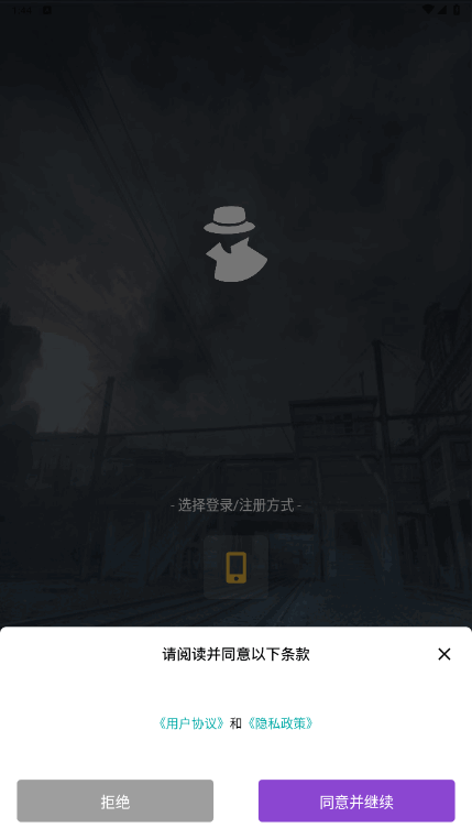 ʦֻ̽1.9.8 ׿ͼ2.