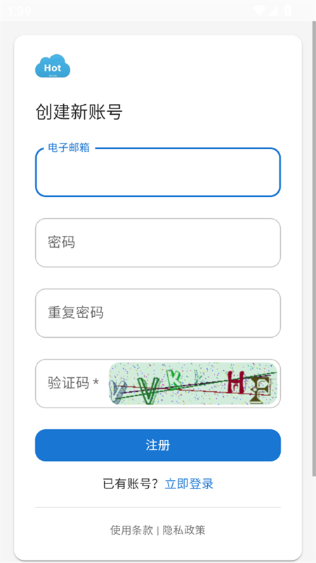 HotPanappٷֻv1.0 ׿ͼ5.