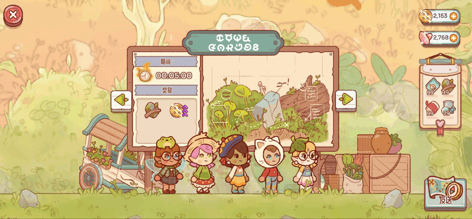 Ůׯ(FairyVillage)ʷ1.5.4 ֻͼ3.