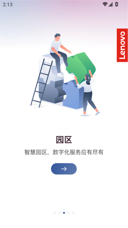 MyHubٷappֻv8.1.76 ׿ͼ3.