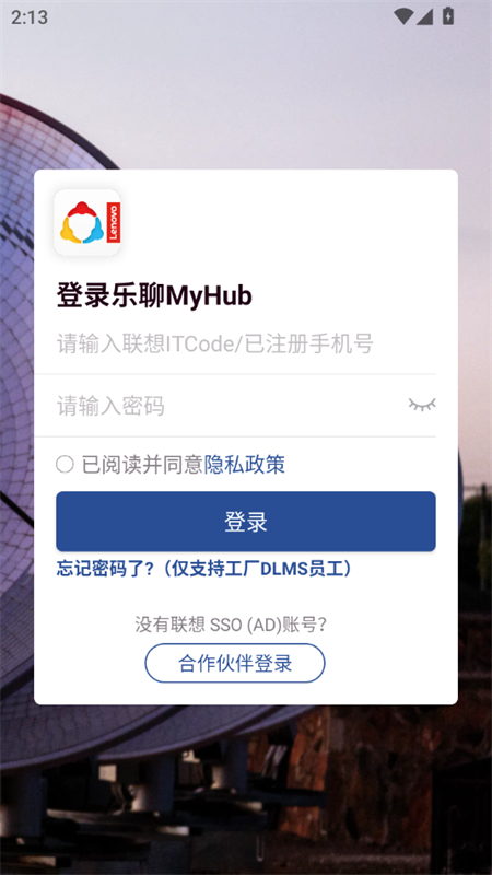 MyHubٷappֻv8.1.76 ׿ͼ6.
