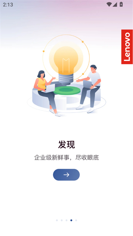 MyHubٷappֻv8.1.76 ׿ͼ4.