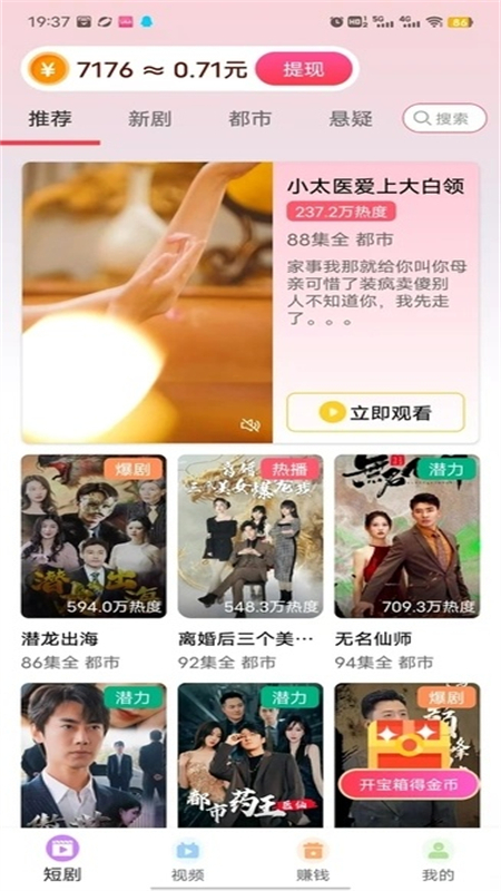 ÷ۿ̾app׿ֻv1.0.1 ׿ͼ0.