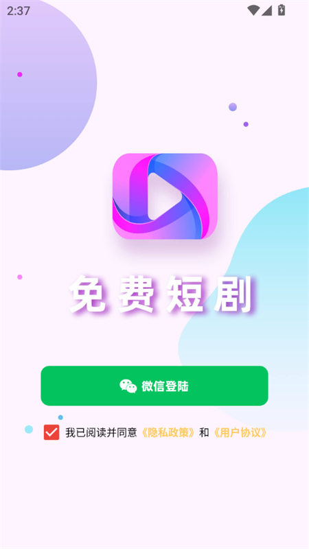 ÷ۿ̾app׿ֻv1.0.1 ׿ͼ6.