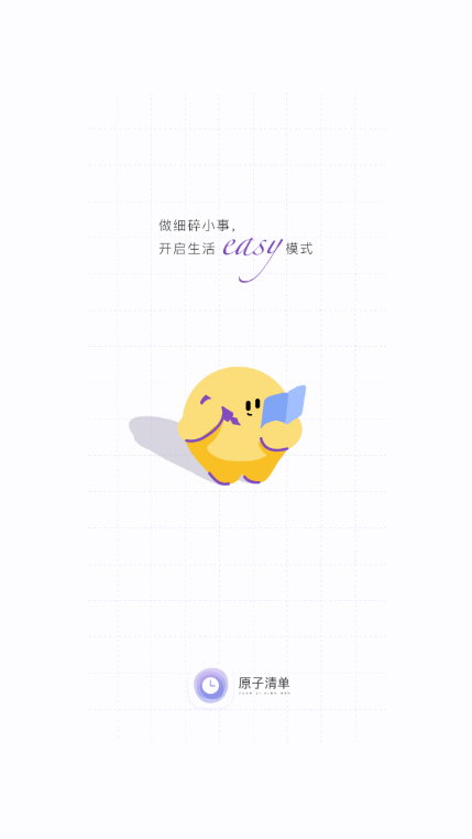 ԭ嵥ֻ°2.0.3 ׿ͼ4.