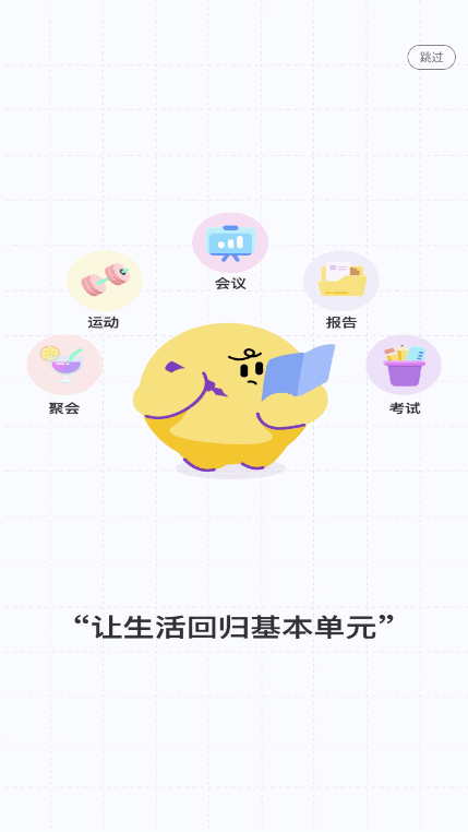 ԭ嵥ֻ°2.0.3 ׿ͼ3.