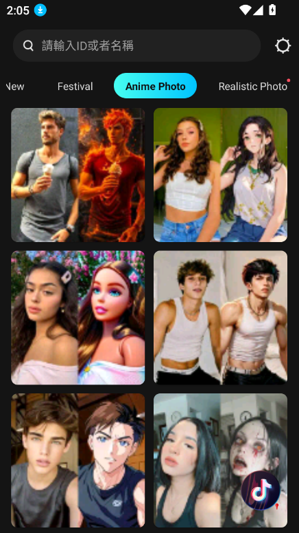 Beat.ly2025°v2.50.11940 ٷİͼ1.