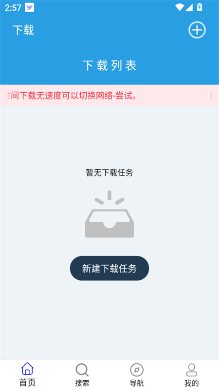 app׿ֻv28 ׿ͼ1.