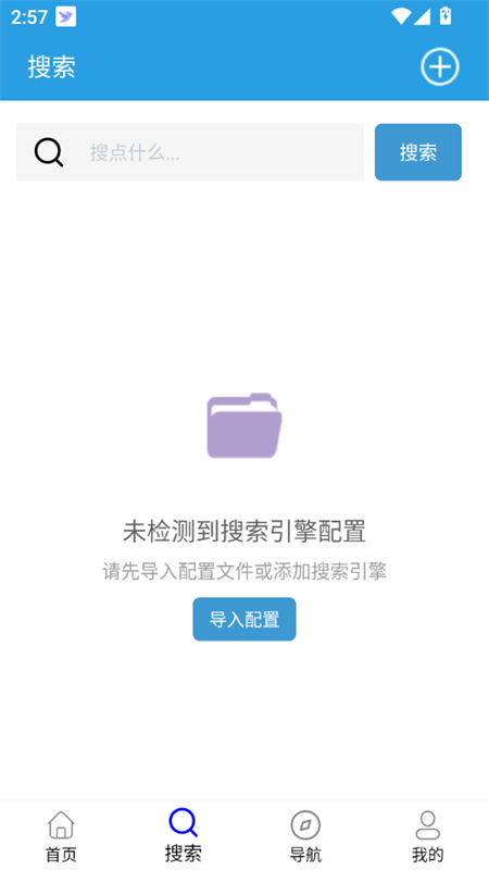 app׿ֻv28 ׿ͼ2.