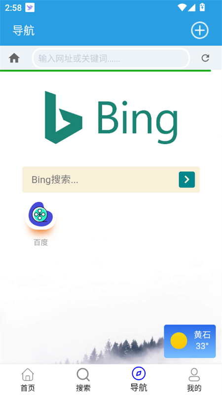 app׿ֻv28 ׿ͼ5.