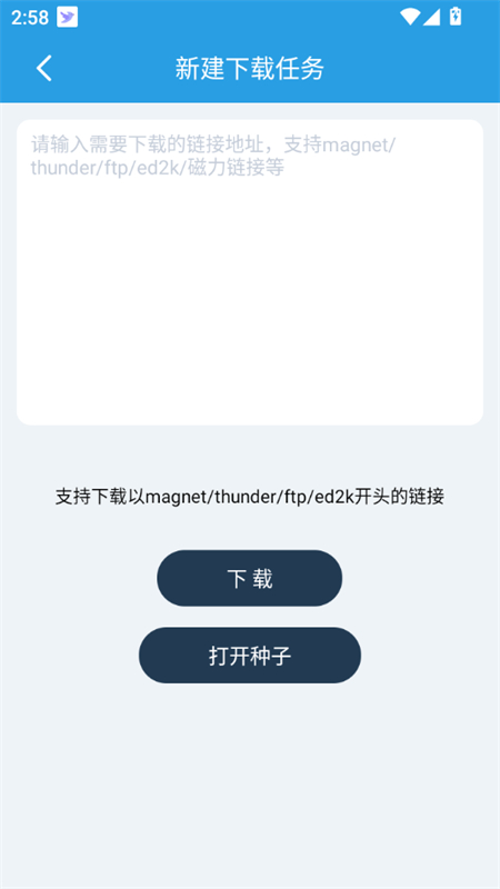 app׿ֻv28 ׿ͼ4.