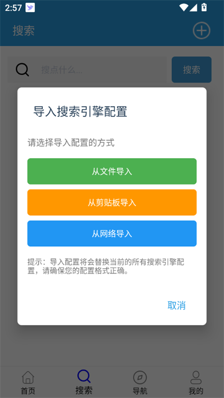 app׿ֻv28 ׿ͼ3.