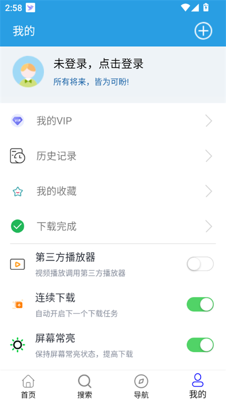 app׿ֻv28 ׿ͼ7.
