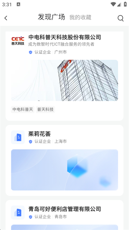 Ѷذ׿°2025v1.8.9 ׿ͼ3.