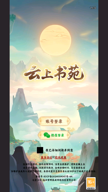 Էappٷ°v1.0 ׿ͼ4.